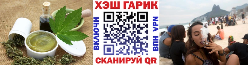 закладки  Терек  Canna-Cookies марихуана 