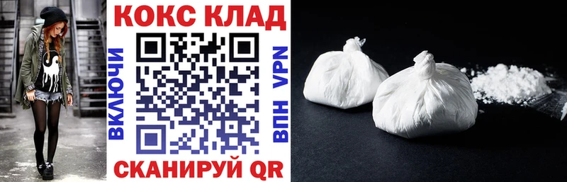 COCAIN 97%  где найти   Терек 