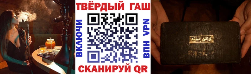 ГАШ ice o lator Терек