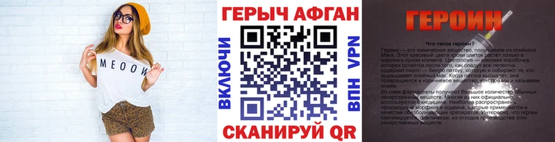 Героин Heroin  Терек 