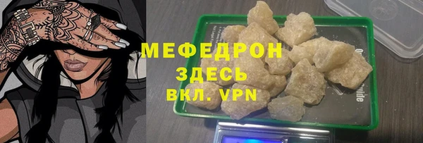 стафф Арсеньев