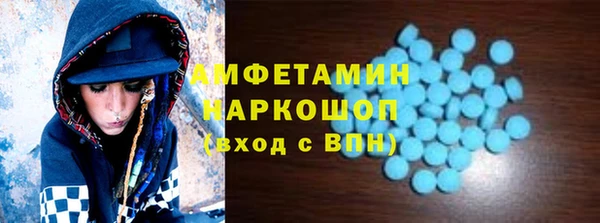 хмурый Армянск