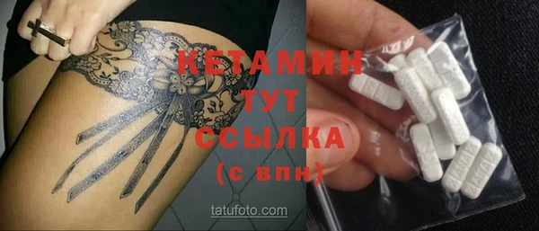 кристаллы Аркадак