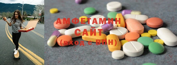кристаллы Аркадак