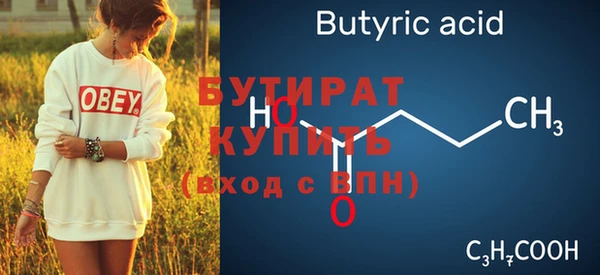 хмурый Армянск