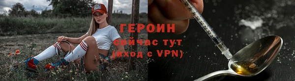 хмурый Армянск