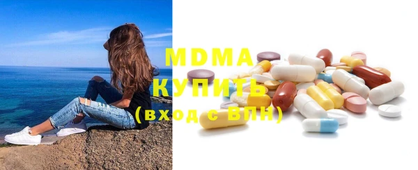 кристаллы Аркадак