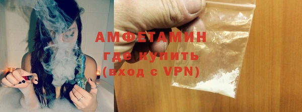 хмурый Армянск