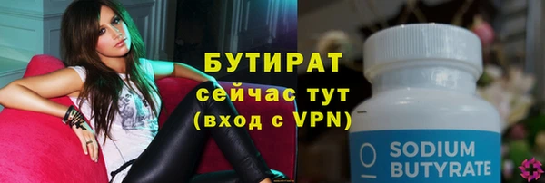 кристаллы Аркадак