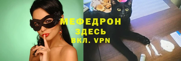 хмурый Армянск