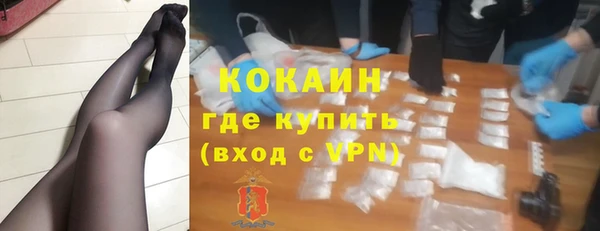 кристаллы Аркадак