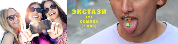 хмурый Армянск