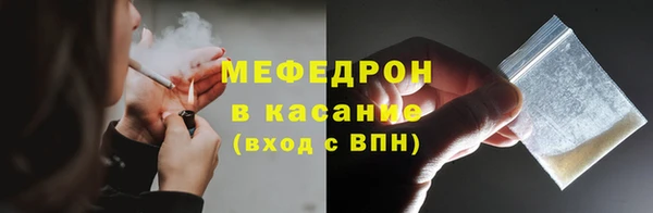 кристаллы Аркадак
