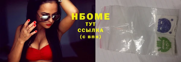 ГАЛЛЮЦИНОГЕННЫЕ ГРИБЫ Алексин