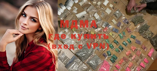 стафф Арсеньев