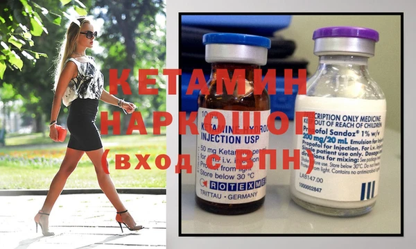 кристаллы Аркадак