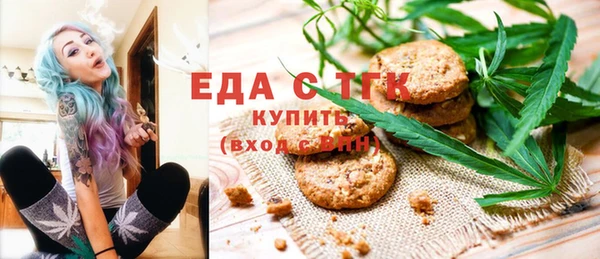 кристаллы Аркадак