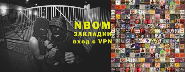 стафф Арсеньев