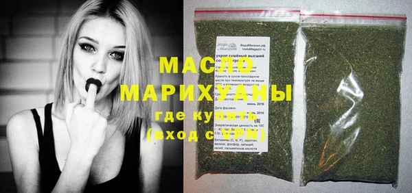 хмурый Армянск