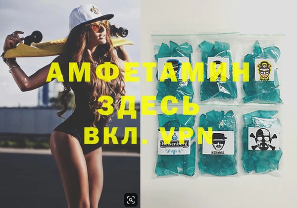 кристаллы Аркадак