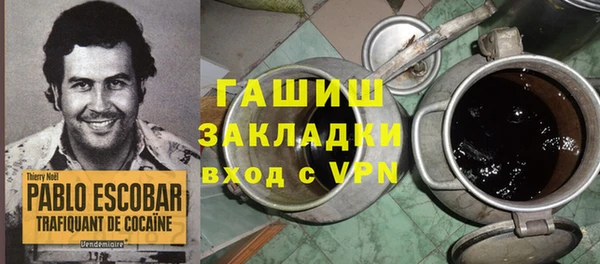 хмурый Армянск