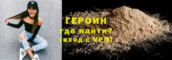 хмурый Армянск