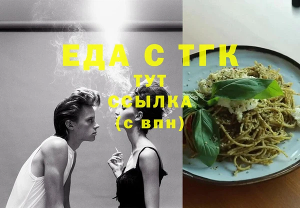 стафф Арсеньев