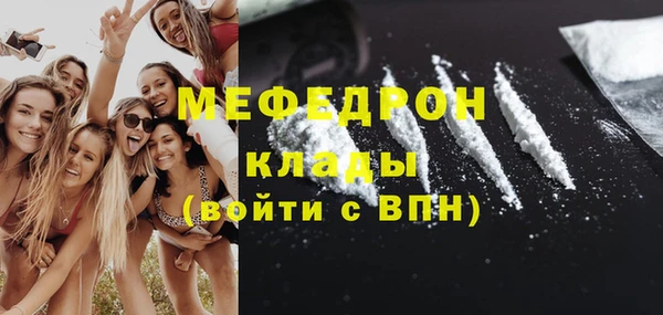 хмурый Армянск