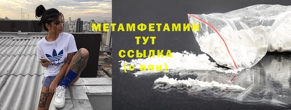 хмурый Армянск