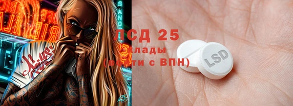 стафф Арсеньев