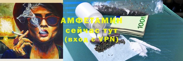 хмурый Армянск