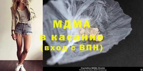 кристаллы Аркадак