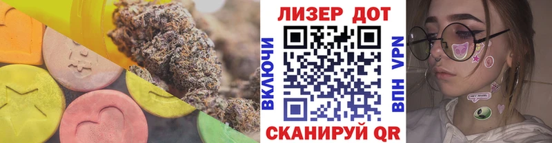 ЛСД экстази ecstasy  цены   Терек 