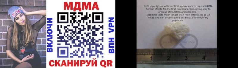 MDMA кристаллы  Терек 