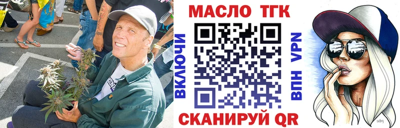 ТГК вейп  блэк спрут tor  Терек 